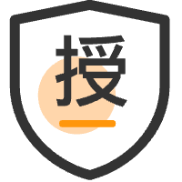 授权图标 (3)