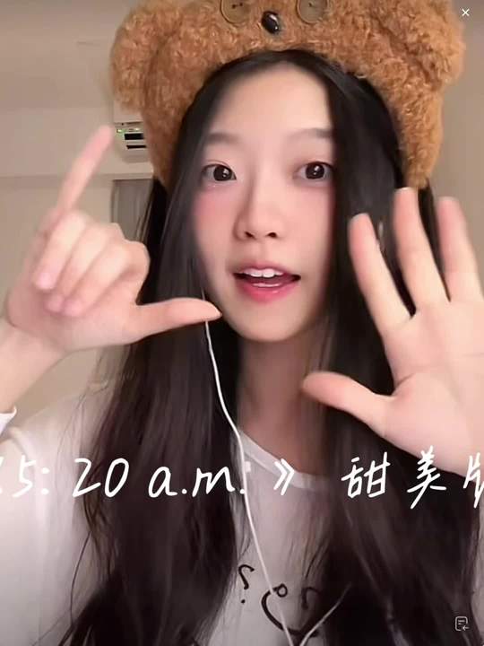 芊芊的《5:20 a.m.》来啦！#甜妹 #马来西亚女孩 #阳光颜艺社女生季#遇见即是上上芊 #芊芊龍@芊芊龍 @芊芊一条龍