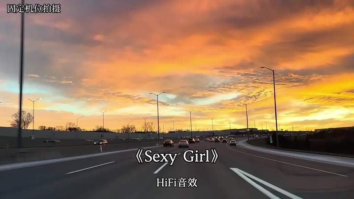 Sexy Girl摇起来 #车载音乐 #嗨曲 #dj