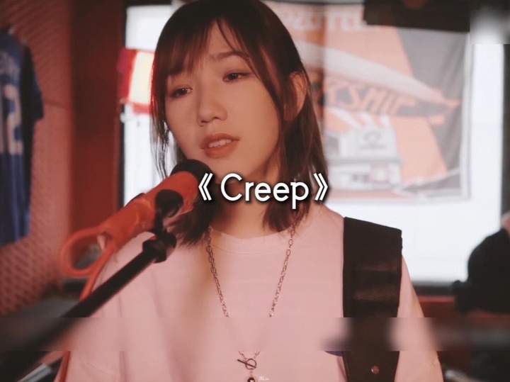 难过或焦虑时听听它吧，你会发现：接纳自己，就是最温柔的治愈。#Creep#好歌推荐