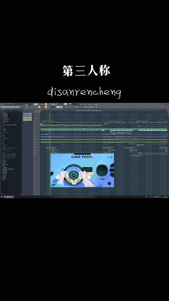 #remix #带上耳机世界都是我的 保持内心的温柔平和，做自己的治愈者。#2023不负每一份热爱