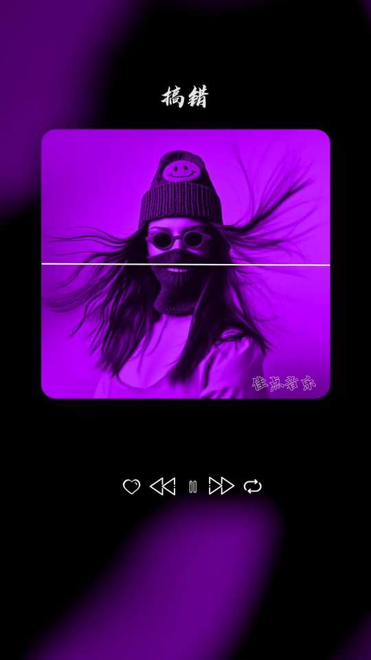 #音乐推荐